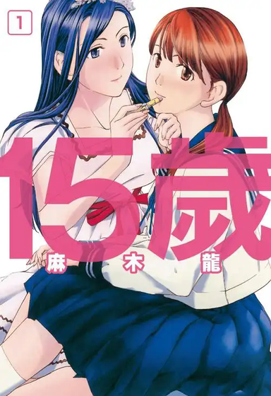 AGE漫画 - 官方正版下载入口 Hero图